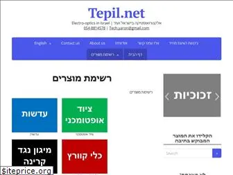 tepil.net