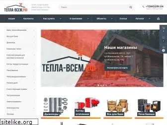 tepla-vsem.ru