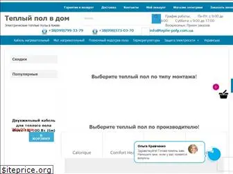 teplie-poly.com.ua