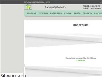 teplitsamarket.com.ua
