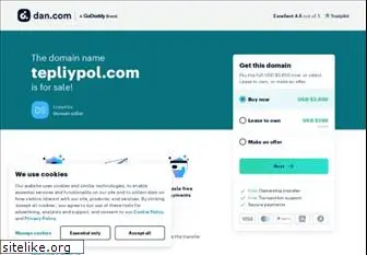 tepliypol.com