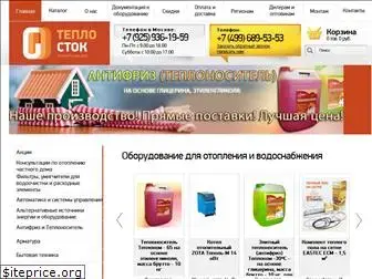 teplo-com.ru