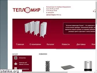 teplo-mir.ru