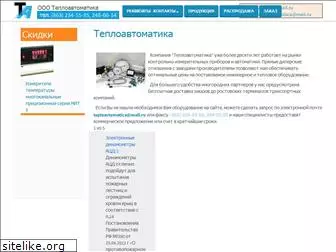 teploautomatica.ru