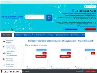 teplodoma-msk.ru