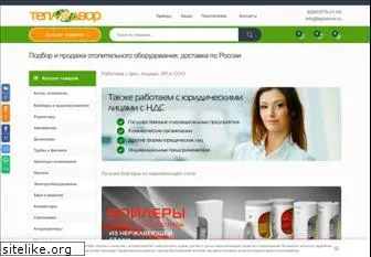 teplodvor.ru