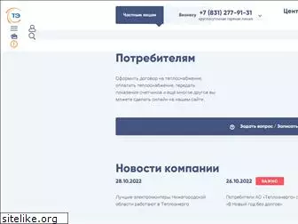 teploenergo-nn.ru