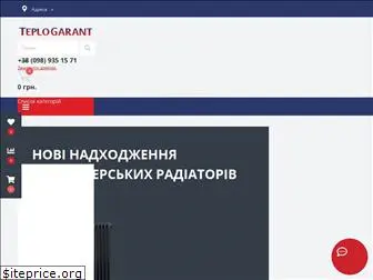 teplogarantlv.com.ua