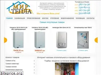 teplogas.com.ua