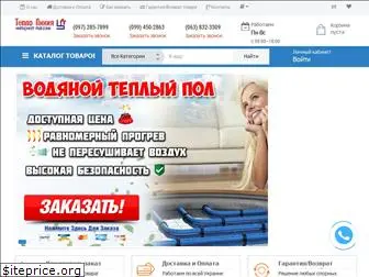 teplolinia.com.ua