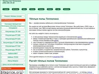 teplolux-mini.ru