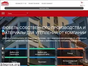 teploma.com.ua