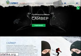 teplomaska.ru