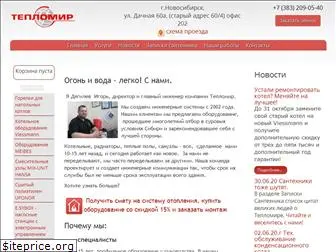 teplomir-nsk.ru