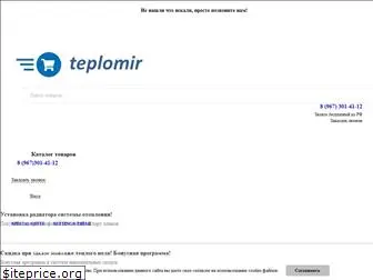 teplomirkr.ru