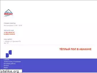 teplopolabakan.ru