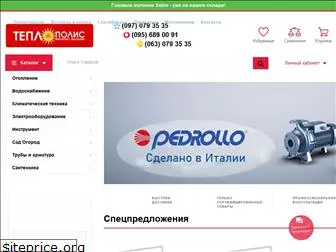teplopolis.com.ua