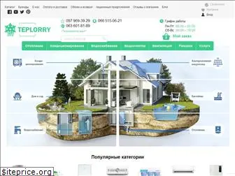 teplorry.com.ua