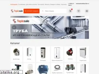 teplosale.ru