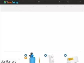 teplosim.ru