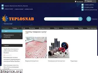 teplosnab.net