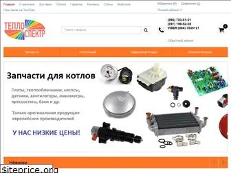 teplospektr.com.ua