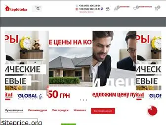 teploteka.com.ua