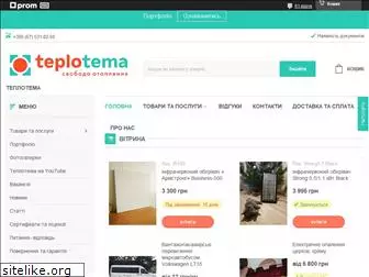 teplotema.com.ua