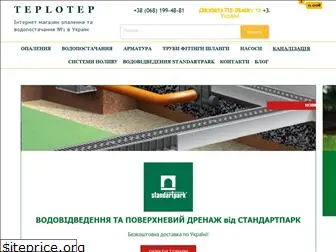 teplotep.com.ua