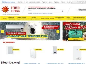 teplotochka.com.ua