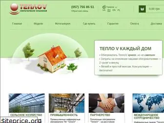 teplov.com.ua