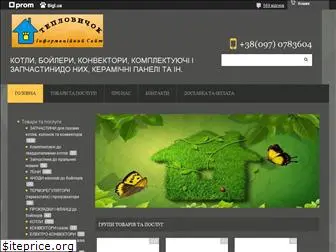 teplovichok.com.ua