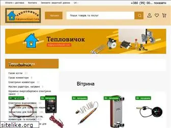 teplovychok.com.ua