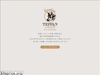 teppan-bambina.com