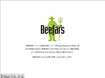 teppan-beefars.com