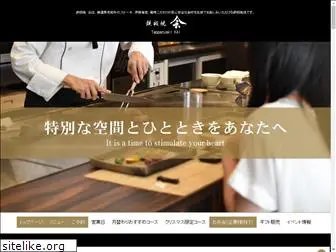 teppanyaki-kai.com