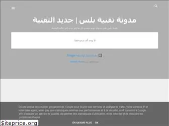 teqniaplus.site
