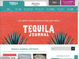 tequilajournal.jp