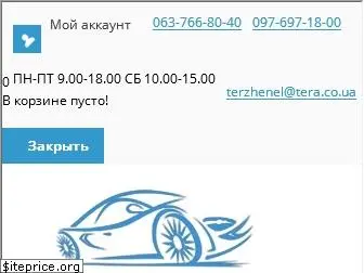 tera.co.ua