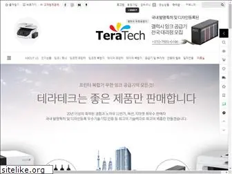 tera4u.co.kr