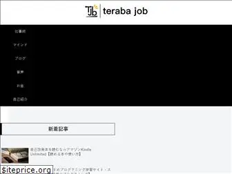 terabaism.com