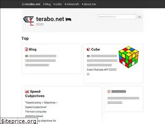 terabo.net