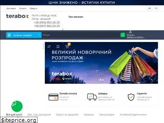 terabox.com.ua