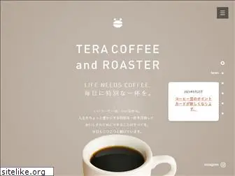 teracoffee.jp