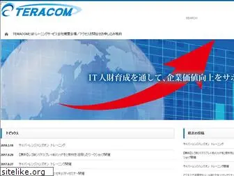 teracom.co.jp