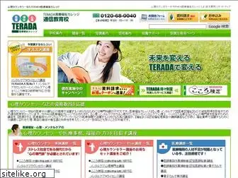 terada-medical.com