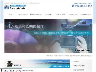 teralink.jp