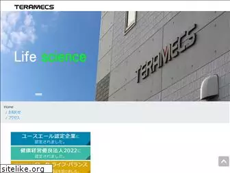 teramecs.com