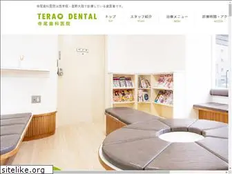 teraoshika.com