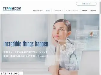 terarecon.co.jp